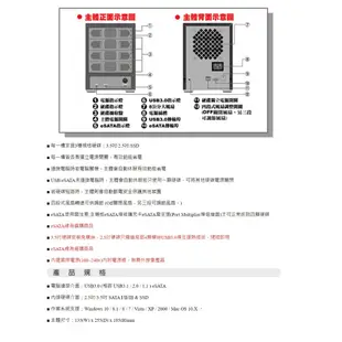 DigiFusion伽利略 35D-U3ES USB3.0 + eSATA 4層/抽取式/硬碟外接盒/原價屋【活動贈】