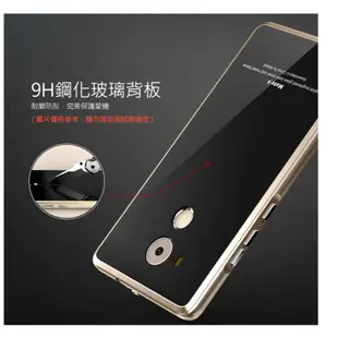 LUPHIE  HUAWEI Mate 8 金屬邊框鋼化背殼 手機殼