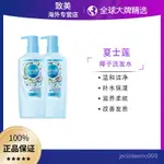 📢限時免運📢代購SUNSILK 夏士蓮洗髮水 椰子蓬鬆改善幹枯毛躁