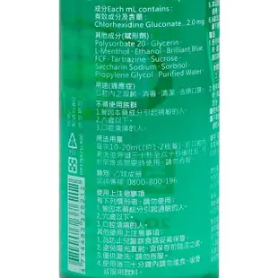 【寶齡PARMASON】寶馬生漱口水X24瓶/箱(200ml/瓶)