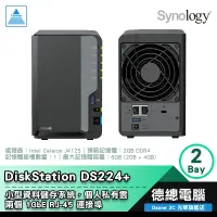 在飛比找蝦皮商城優惠-Synology 群暉 DS224+ NAS 2Bay 網路