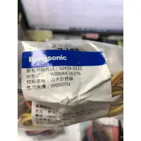 在飛比找蝦皮購物優惠-威宏電器有限公司 - Panasonic 國際牌 洗衣機 脫