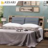 ASSARI-佐久間收納插座床頭箱-雙人5尺/雙大6尺