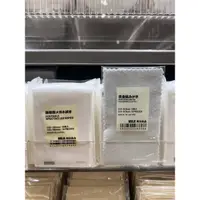 在飛比找蝦皮購物優惠-無印良品 MUJI 攜帶用拭鏡布14張 金屬擦拭布3入 眼鏡