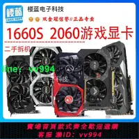 在飛比找樂天市場購物網優惠-拆機技嘉 gtx1660super顯卡rtx2060 6g華