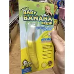 美國【BABY BANANA BRUSH】不剝皮香蕉牙刷固齒器