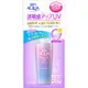 [DOKODEMO] Skin aqua Tone Up UV防曬乳 SPF50+/PA++++ 40ml