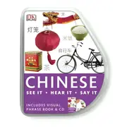 Chinese Phrase Book and CD Eyewitness Travel