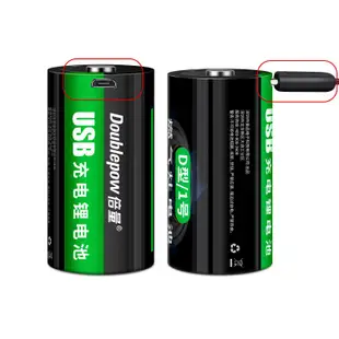 3號充電電池、充電鋰電池、USB充電電池、1.5V電池、大容量電池、現貨、4顆盒裝