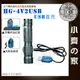 環高 DC 3.5mm 18650 頭燈 手電筒 USB充電器 USB充電線 USB行動充 5V降壓4.2V 小齊的家