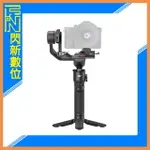 DJI 大疆 RS 3 MINI 相機 三軸 手持穩定器 錄影 觸控式彩色螢幕 (RS3MINI,公司貨)【夏日旅遊優惠中 再享點數回饋】