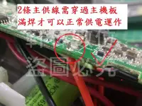 在飛比找Yahoo!奇摩拍賣優惠-軒林 無線吸塵器電池 適用 伊萊克斯 ZB3302AK ZB