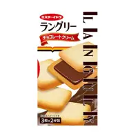 在飛比找家樂福線上購物網優惠-伊藤先生 巧克力風味夾心餅乾(6入) 66g【Mia C'b