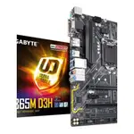 盒裝GIGABYTE/技嘉 B365M D3H臺式機電腦主板支持8-9代CPU