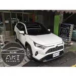 AKI 靜化論 TOYOTA RAV4 5代 XA50 風切氣密 整車隔音套組 汽車隔音條