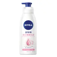 在飛比找蝦皮商城優惠-NIVEA 妮維雅 美白潤膚乳液 400ml《日藥本舖》