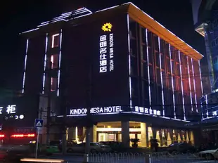 南昌金邸名仕酒店Jindi Mingshi Hotel