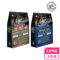 在飛比找momo購物網優惠-【Allando 奧藍多】天然無穀全齡貓糧 2.27KG(全