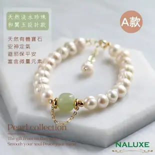 【Naluxe】天然珍珠搭配玉石水晶設計款開運手鍊(和闐玉、橄欖石、藍磷灰石)