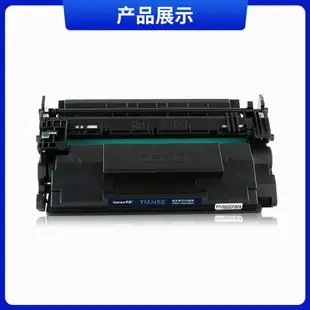 天色適用HP惠普M501n硒鼓M506dn/n/dnm/xn M527cm/f/z/dn打印機易加粉墨盒cf287a HP87a墨粉CF287a碳粉盒