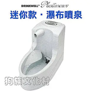 -美國 Drinkwell 好好喝 瀑布式噴泉電動飲水機 迷你款-白色 送燒肉工房