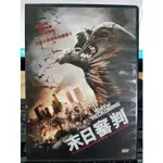 挖寶二手片-Y06-589-正版DVD-電影【末日審判】美國SYFY超自然科幻頻道 年度災難動作鉅獻