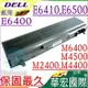 DELL 電池(保固最久)-戴爾 E6400，E6410，E6500，E6510，Latitude 6400 ATG，PT434，NM631，KY265，R822G，NM633，312-0753，KY477，312-0748，KY266，KY268，PT437，PT436，PT435，FU268，FU272，FU274，MN632，MP307，MP303，W1193，CP294，CP296，DFNCH，F732H，FM335，FM338，FU571，G805H，HW892，HW898，HW900