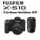 【EC數位】Fujifilm 富士 X-S10 + 15-45mm + 50-230mm 微單眼 4K 翻轉螢幕 XS10