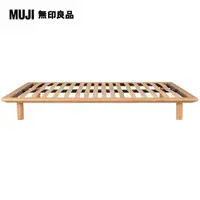 在飛比找蝦皮購物優惠-【自有物品】絕版品/MUJI無印良品單人加大床框床架/橡木組