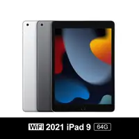 在飛比找生活市集優惠-【Apple】 iPad Wi-Fi 64GB 10.2吋 