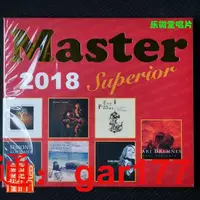 在飛比找露天拍賣優惠-【現貨】Master Superior 2018 明達火輯 