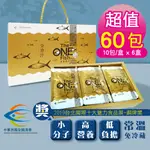 全漁淬 虱目魚滴魚精禮盒 (60ML X10入X6盒共60包)