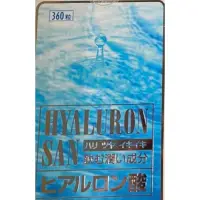 在飛比找蝦皮購物優惠-日本藥王膠原蛋白/玻尿酸 關節模型日本帶回