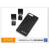 在飛比找蝦皮購物優惠-歲末特賣限量1組 ZTYLUS KAMERAR iPhone