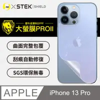 在飛比找PChome24h購物優惠-【大螢膜PRO】iPhone13 Pro(6.1吋).滿版全