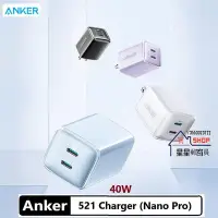 在飛比找Yahoo!奇摩拍賣優惠-Anker USB C 充電器 40W  521 充電器 (