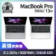 【Apple】B 級福利品 MacBook Pro Retina 13吋 i5 2.3G 處理器 8GB 記憶體 256GB SSD(2017)