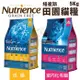 【免運】Nutrience紐崔斯 田園貓糧5Kg幼貓/成貓/室內化毛貓配方 貓糧 貓飼料『寵喵量販店』