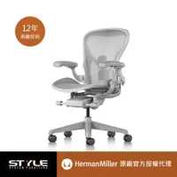 在飛比找PChome精選優惠-[世代家具 Herman miller Aeron 全功能人