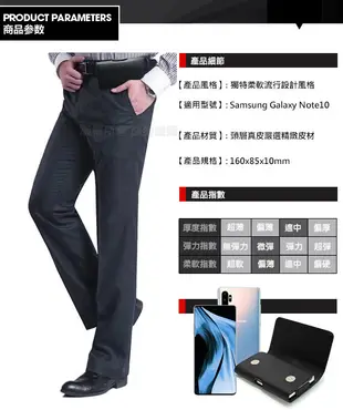 CITY for 三星 Samsung Galaxy Note10 精品真皮橫式腰掛皮套 (6折)