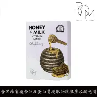 在飛比找momo購物網優惠-【BOM碧波曼】蜂蜜牛奶美白面膜