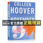 【西柚文苑】 11月9日 NOVEMBER 9 COLLEEN HOOVER 浪漫小說 青少讀物 科琳·胡佛 英文原版