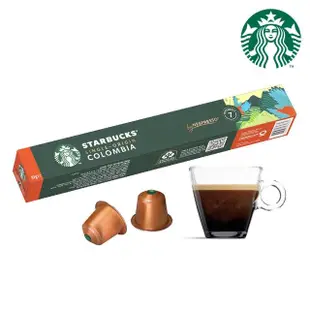 【STARBUCKS 星巴克】單一產區哥倫比亞咖啡膠囊10顆/盒 15個月(適用於Nespresso膠囊咖啡機)