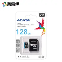 在飛比找誠品線上優惠-【普雷伊】【NS周邊】Switch專用 威剛 ADATA m