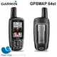 3期0利率 GARMIN 掌上型導航儀 GPSMAP 64s全能進階雙星定位導航儀(限宅配) 手持GPS導航機 010-01199-25