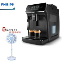 在飛比找Yahoo!奇摩拍賣優惠-【大王家電館】【原廠公司貨+贈14吋DC扇】PHILIPS 