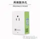 220V轉110V變壓器110V轉220V美國日本電壓 電源轉換器插座舜紅50W 名創家居館