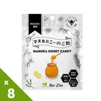 在飛比找ETMall東森購物網優惠-【BeeZin 康萃】日本麥蘆卡蜂蜜潤喉糖x8包(10顆/包