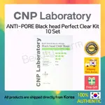 [CNP LABORATORY] ANTI-PORE BLACK HEAD PERFECT CLEAR KIT (10