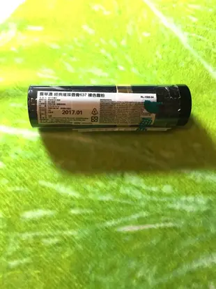 全新✨現貨✨Revlon 露華濃 經典璀璨唇膏